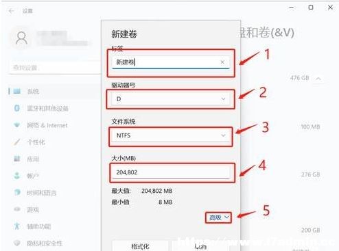 Win11固態(tài)硬盤(pán)分區(qū)教程
