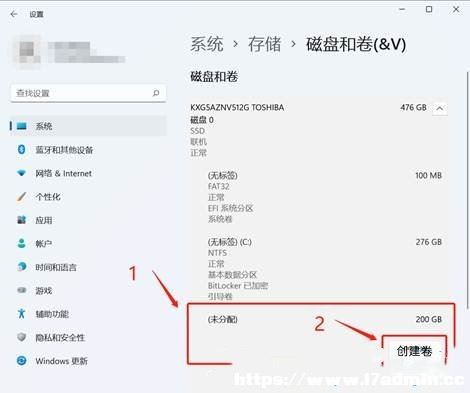 Win11固態(tài)硬盤(pán)分區(qū)教程