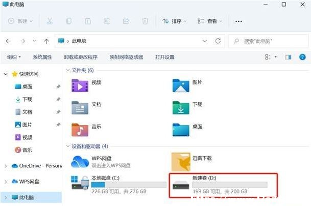 Win11固態(tài)硬盤(pán)分區(qū)教程