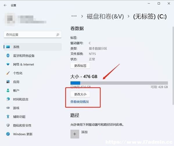 Win11固態(tài)硬盤(pán)分區(qū)教程