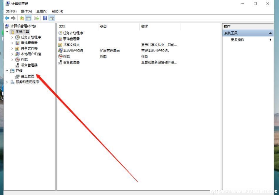 Win11固態(tài)硬盤(pán)分區(qū)教程