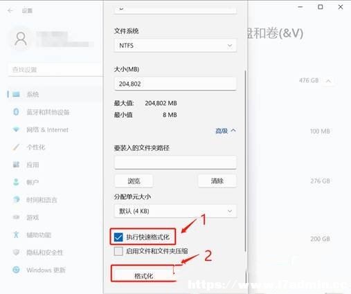 Win11固態(tài)硬盤(pán)分區(qū)教程