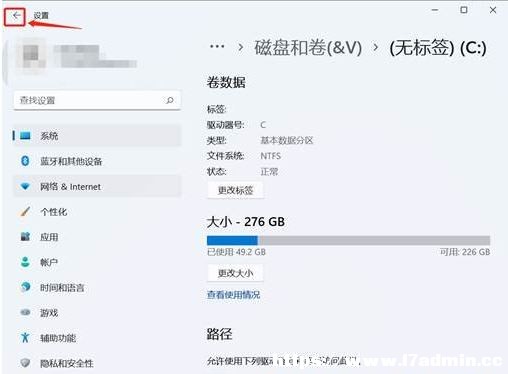 Win11固態(tài)硬盤(pán)分區(qū)教程