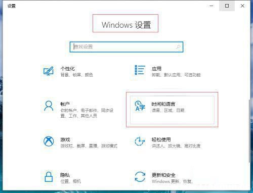 Win10ݔ뷨@ʾO(sh)?ݔ뷨@ʾO(sh)÷