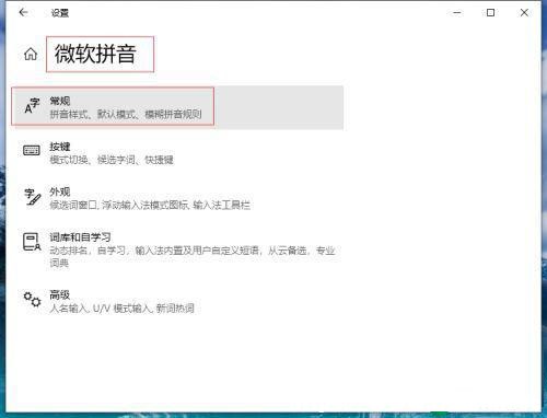 Win10ݔ뷨@ʾO(sh)?ݔ뷨@ʾO(sh)÷