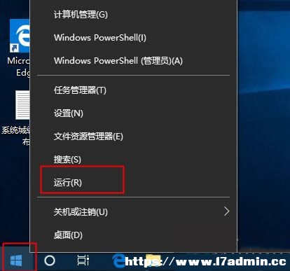 win10ԄߕrgôO(sh)?win10ȡԄߵĽQ