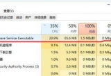 antimalware service executableM(jn)̃(ni)ռʷǳνQ