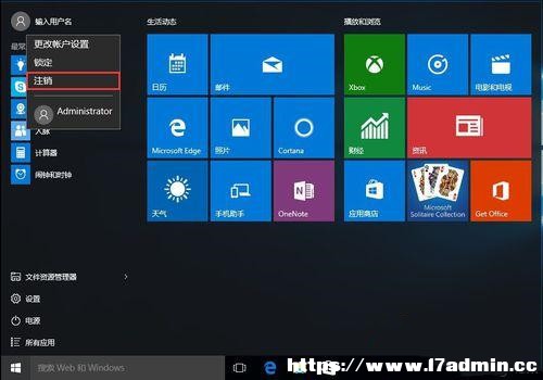win10ô@߹T(qun)?win10߹T(qun)ޫ@ȡ