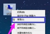 win10ϵy(tng)鿴W(wng)(q)ӵķֲE