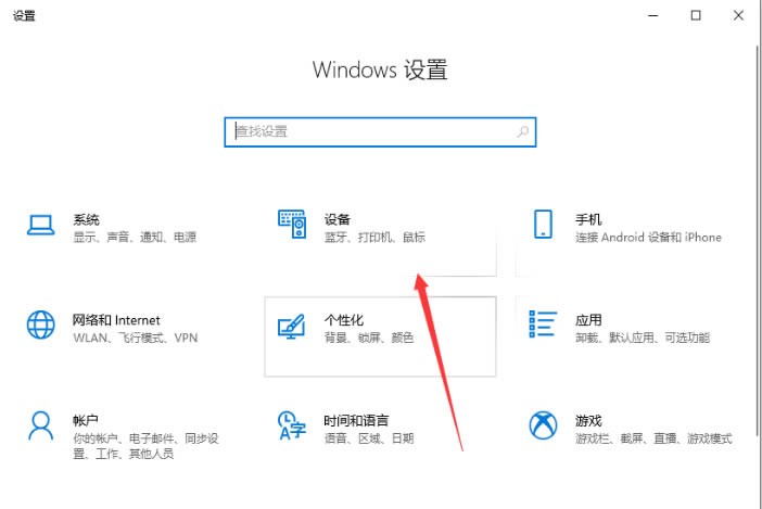 win10o(w)Ͷ?Win10ʹßo(w)Ͷ̳