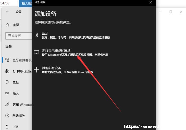 win10o(w)Ͷ?Win10ʹßo(w)Ͷ̳