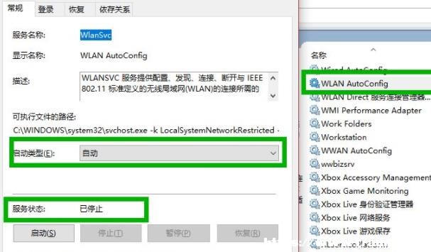 win10wifiD˲ҊôŪ?win10ϵywifiD˲Ҋ˽Q