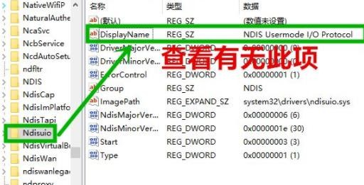 win10wifiD˲ҊôŪ?win10ϵywifiD˲Ҋ˽Q