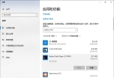 win10ϵy(tng)flashжdжdwin10ϵy(tng)flashķE