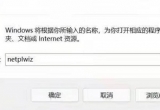 win10ϵy(tng)Ñ޸ĳӢģ