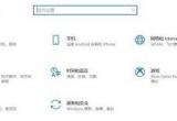 win10ϵy(tng)X氬Ƿh(hun)Αr(sh)F(xin)Wˆ}νQ