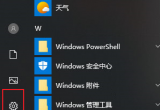 win10ϵy(tng)ķO(sh)õ