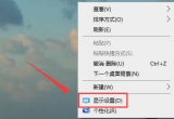 win10ϵy(tng)УĻɫʵķE