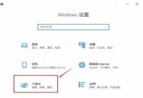 win10ϵy(tng)@ʾĬJ(rn)D(bio)