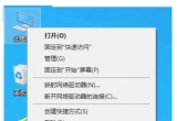 win10ϵy(tng)_ܛʾȱ.neth(hun)֧νQ