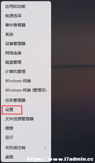 Win11Ԅ(dng)hļO(sh)÷