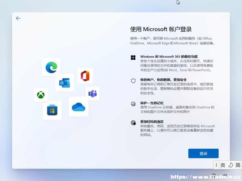 °Win11ô^Wb