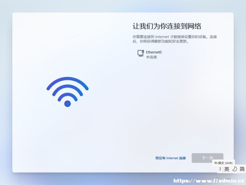°Win11ô^Wb
