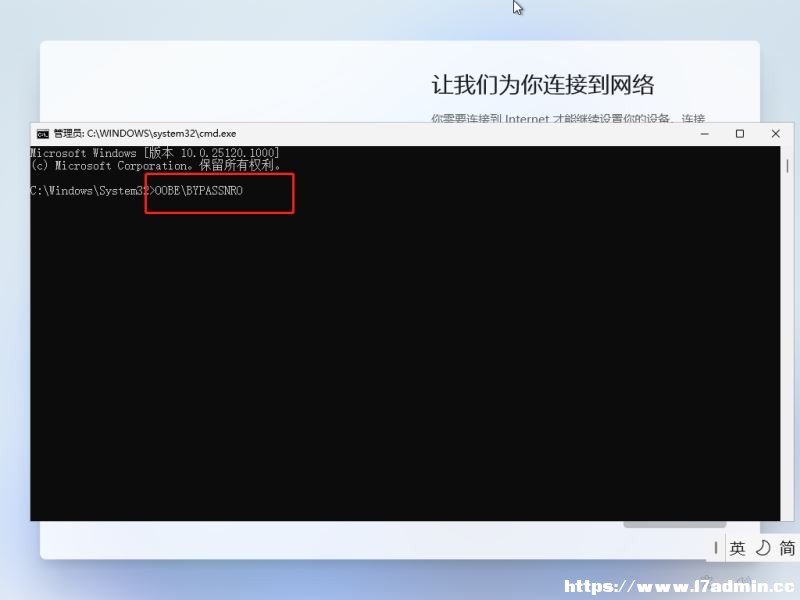 °Win11ô^Wb