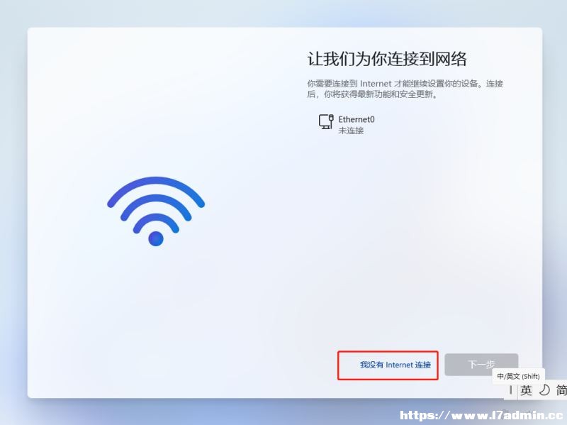 °Win11ô^Wb