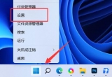 win11ϵyoӡCOʾ0x000006d9e`νQ
