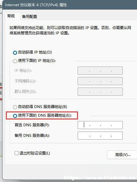 Win11,dns,dnsO(sh),ޏ(f)dnsE