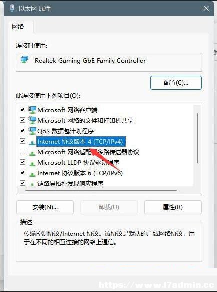 Win11,dns,dnsO(sh),ޏ(f)dnsE