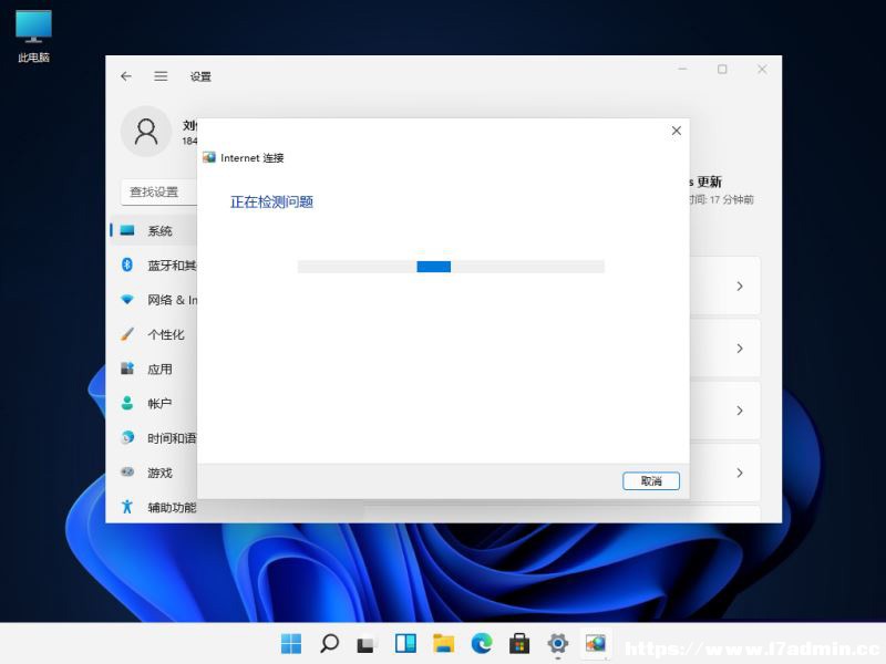 Win11,dns,dnsO(sh),ޏ(f)dnsE