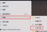 win11ϵyP]{CAACķE