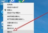 win10ϵy(tng)Rr(sh)ļAo(qun)ތ(do)obνQ