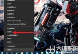 win10ϵy(tng)_ΑģʽΑ