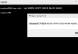 win10ϵy(tng)ڼ^ʾo(yng)ԓνQ