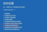 win10ϵy(tng)(dng)O(sh)Ľ(q)(dng)(qing)ƺʲô˼