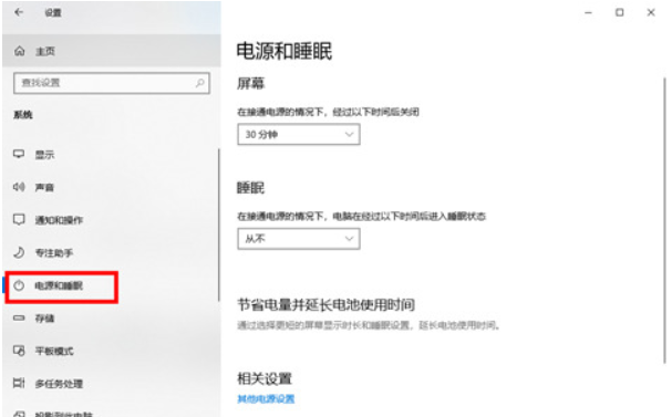 Win10Ϣ@ʾr(sh)gôO(sh)