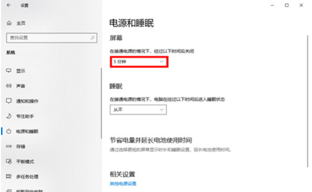 Win10Ϣ@ʾr(sh)gôO(sh)