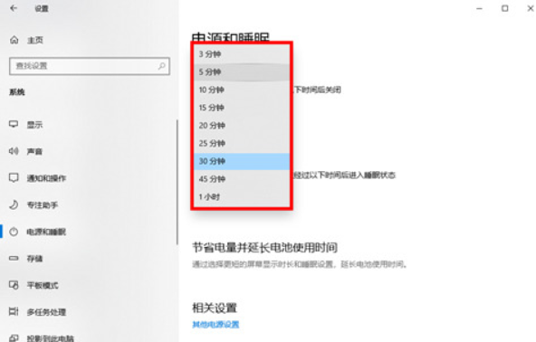 Win10Ϣ@ʾr(sh)gôO(sh)