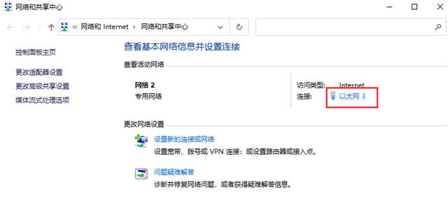 win10ipַ޸?win10ipַO(sh)ò