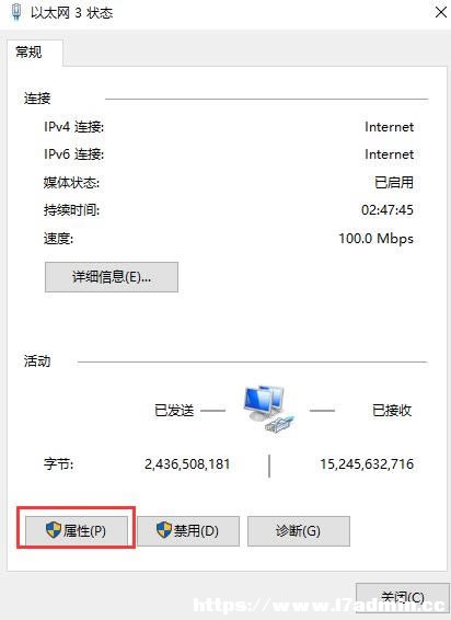 win10ipַ޸?win10ipַO(sh)ò