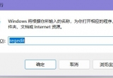 win11ϵyδ_עԱ_win11ϵyעԱķE