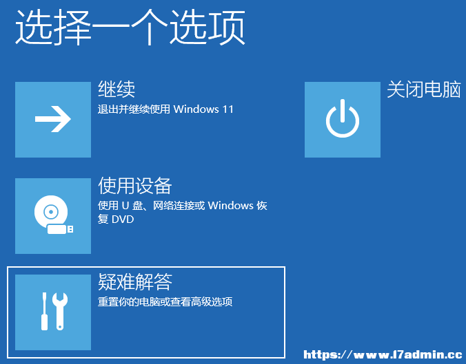 Win11@ʾһֱWĽQ