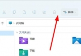 win11ϵyX픲ˆӾWjķE