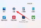 win11ϵydpi{