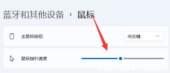Win11{dpi