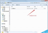 win7ϵy(tng)Xo޸ĺYô£