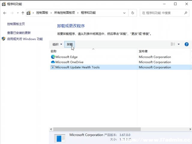 win10M밲ȫģʽޏ(f)ϵy(tng)?win10M밲ȫģʽޏ(f)ϵy(tng)̳